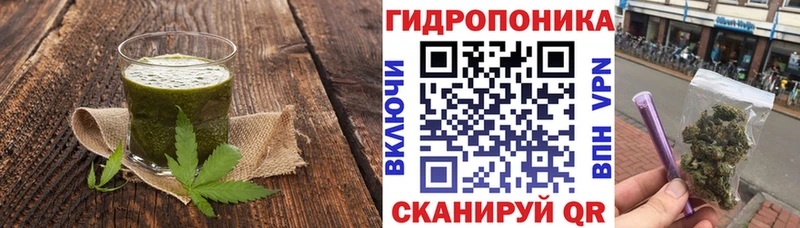 магазин продажи   Чердынь  Печенье с ТГК конопля 