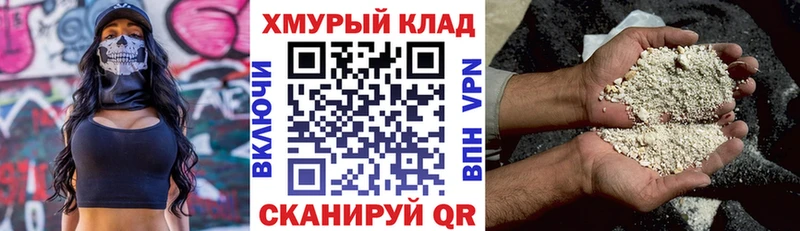 продажа наркотиков  Чердынь  Героин Афган 