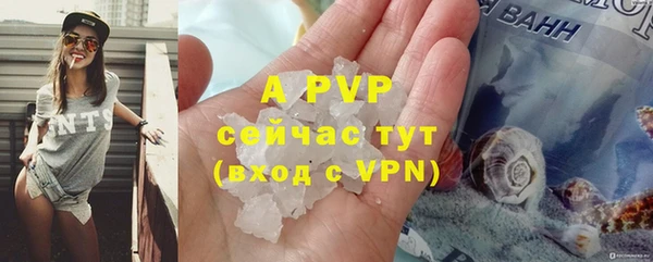 apvp Беломорск