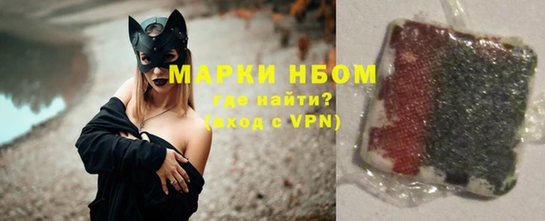 ПСИЛОЦИБИНОВЫЕ ГРИБЫ Белокуриха