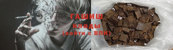 ПСИЛОЦИБИНОВЫЕ ГРИБЫ Белокуриха