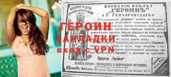 ПСИЛОЦИБИНОВЫЕ ГРИБЫ Белокуриха