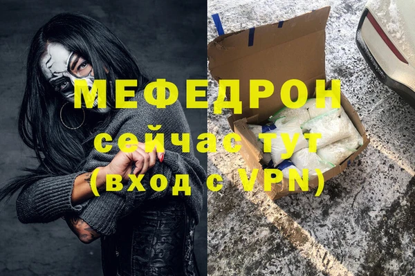 мефедрон VHQ Вуктыл