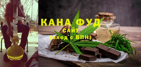 твердый Саяногорск