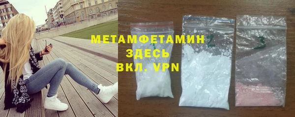 apvp Беломорск