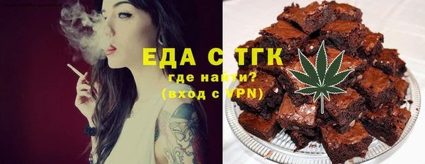 твердый Саяногорск