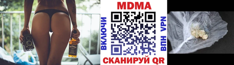 MDMA молли  shop телеграм  Чердынь 