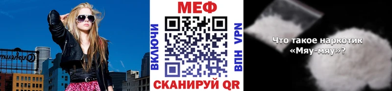 Мефедрон мука  Чердынь 