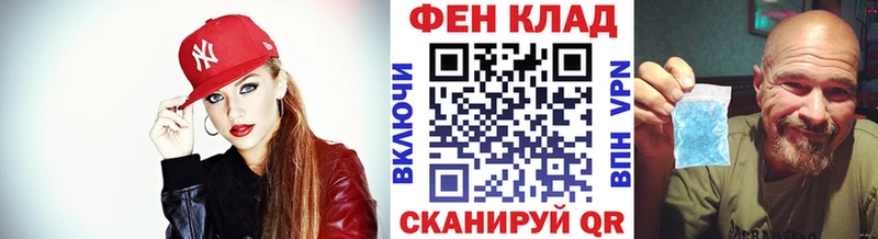 кракен маркетплейс  купить наркотик  Чердынь  МЕТАМФЕТАМИН мет 